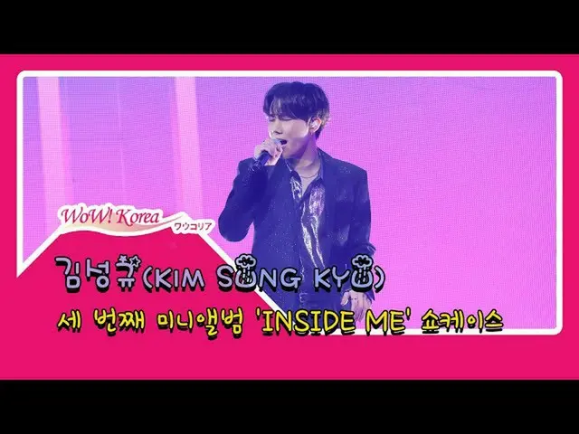 #Seong Kyu（INFINITE）（#KimSungKyu），今天的情况