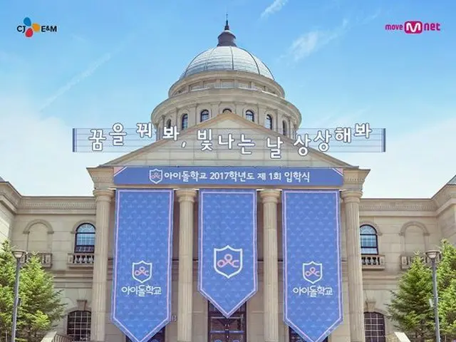 Idol School, plummeted from 1st place to 5th place in content power.
