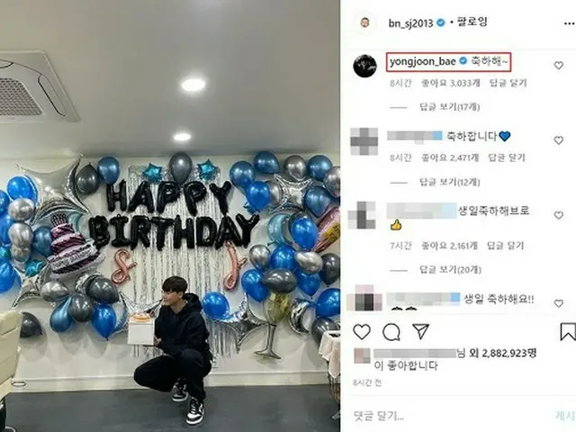 继演员裴勇俊和妻子朴秀珍之后，SNS三年来首次恢复演出吗？他在朴瑞钧的生日贴子上发表了“恭喜”的评论