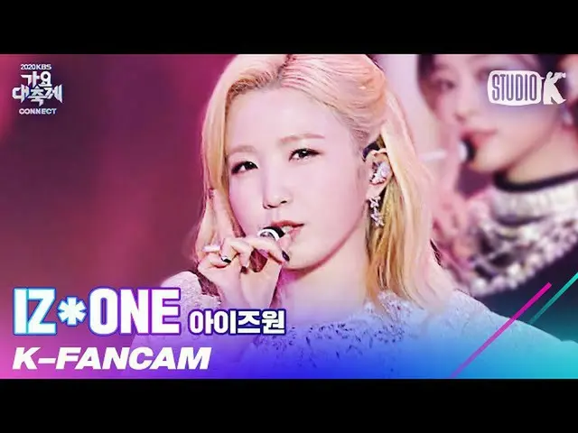 【公式kbk】[K-Fancam] IZONE_本田瞳直接cam'FIESTA + Panorama'（IZONE_ HONDA HITOMI Fancam）l