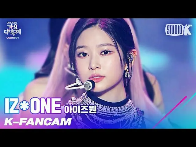 【公式kbk】[K-Fancam] IZONE_金敏珠的直拍电影《 FIESTA + Panorama》（IZONE_ KIM MIN-JU Fancam）l音