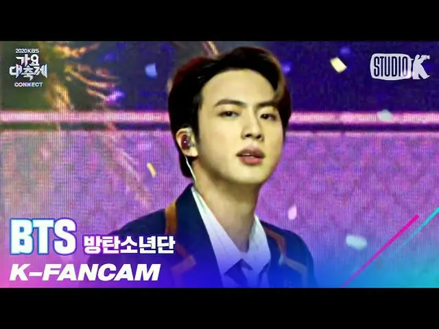 【公式kbk】[K-Fancam] BTS_ Jin fancam'Dynamite'（BTS_ Jin Fancam）l音乐节201218  