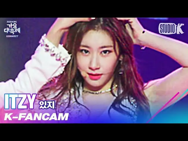 【公式kbk】[K-Fancam] Iji Chaeryeong的直接cam'INTRO + WANNABE'（ITZY_ _ CHAERYEONG Fanca