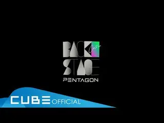 【公式】PENTAGON，PENTAGON（PENTAGON）-[CONTOUR：BACKSTAGE]'每月的一天（怀旧）'3D声音  