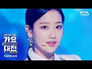 【公式sb1】[2020 Gayo Daejeon] APRIL_ Naeun Lee'LALALILALA'FaceCam（APRIL_ _ NAEUN Fa