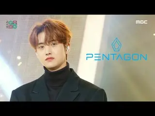 【公式mbk】[显示！音乐CORE_] PENTAGON_-烟火（PENTAGON_ _-Eternal Flame），MBC 210109广播  