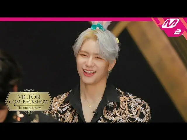 [官方mn2] VICTON成员的身份终于揭晓了镜国的命运……？ | VICTON_ _ COMEBACK SHOW“未来就在现在”(ENG SUB）  