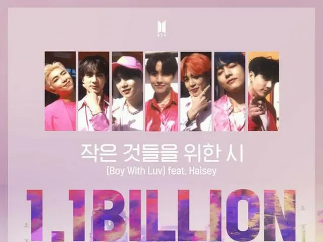 防弹少年团，“有爱的男孩（Feat