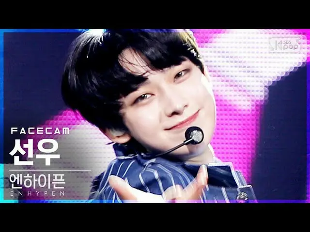 【公式sb1】[Facecam 4K] ENHYPEN_ Sunwoo'Let Me In'（ENHYPEN_ _ SUNOO FaceCam）│@ SBS I