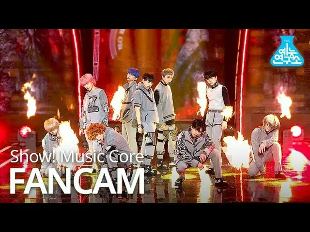 【公式mbk】[娱乐研究中心4K] T1419直通凸轮'ASURABALBALTA'（T1419 FanCam）表演！MusicCore MBC210116播出