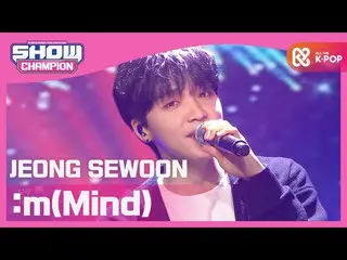 【公式mbｍ】[SHOW CHAMPION] JEONG SEWOON_-：m（Mind）（JEONG SEWOON_-：m（Mind））l EP.381  