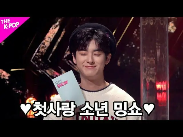 【公式sbp】❤Ming秀美随时随地都在点亮，❤❤SHOW_ _ MC minkYU系列！ （2020年The Show MC Ming Show Collec