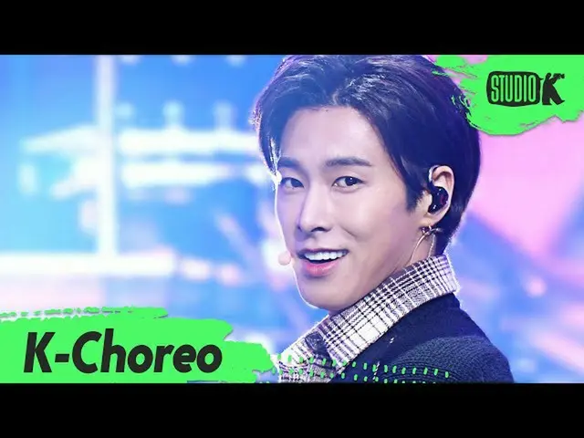 【公式kbk】[K-Choreo 8k] Yunho Yunho的直接cam'Loco（House Party）'（U-KNOW Choreography）l 