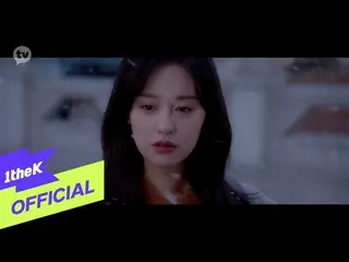 【公式loe】[MV] K.Will（K.Will_）_ You（Niiga）（《城中的爱情》（OST）Part.5）  