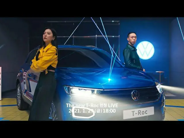 [官方mn2] [Teaer]由大众T-RocxBewhYx_SEULGI出生  