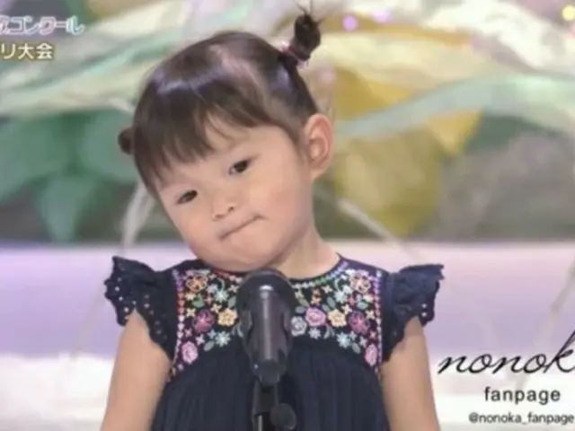 2-year-old girl “Noka-chan” who impersonated Tae Yeon (SNSD (Girls' Generation))and others, closed h