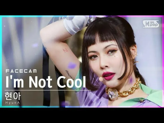 【公式sb1】[Facecam 4K] Hyuna'I'm Not COOL'（HyunA_ FaceCam）│@ SBS Inkigayo_2021.01.3