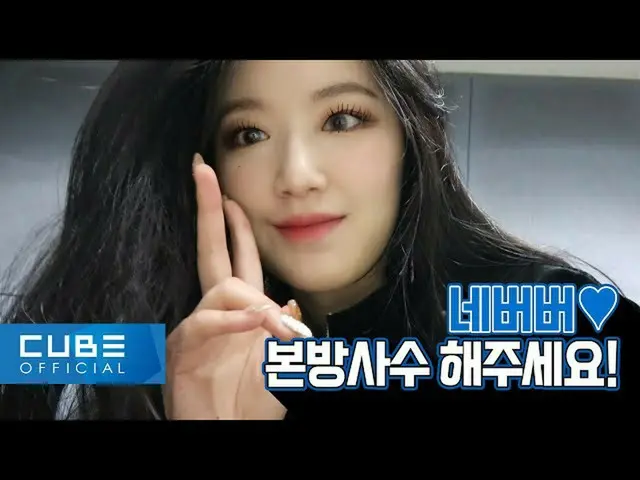 【公式】（G）I-DL E，（G）I-DLE（（G）I-DL E）-I-TALK #83：幕后的'Fire Flower'（ENG）  