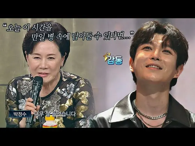 [官方]朴正秀想永远珍惜的Forestella_舞台“如果你能保留这个时间...”幻影歌手全明星(allstar）2次| JTBC 210202播出  