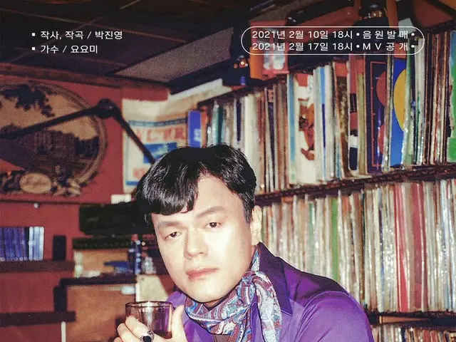 [D Official Jyp] JY Park_PD “陈旧的爱情之歌(By_YOYOMI）”预告片图片2 2021.02.10 WED 6PM 2021.0