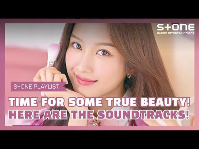 [官方cjm] [Stone Music PLAYLIST]今天是女神降临日！听女神降临OST收藏！ | Ha Sung Woon_，Chan Hee(SF9）