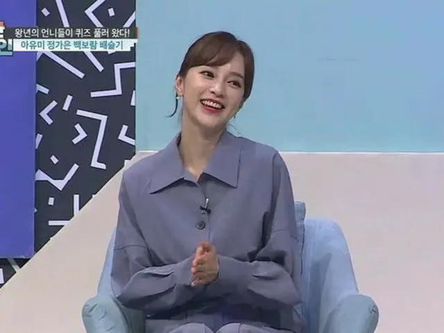 Ayumi（ICONIQ）揭示了日韩之间同声传译的梦想