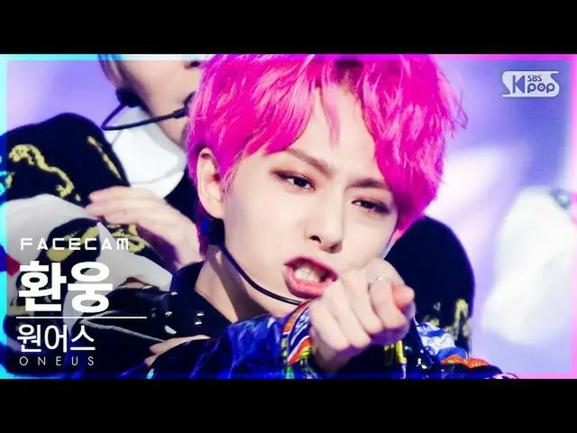 [官方sb1] [Facecam 4K] _ ONEUS_ _ HWAN WOONG“无忧” FaceCam│@ SBS INKIGAYO_2021.01.31