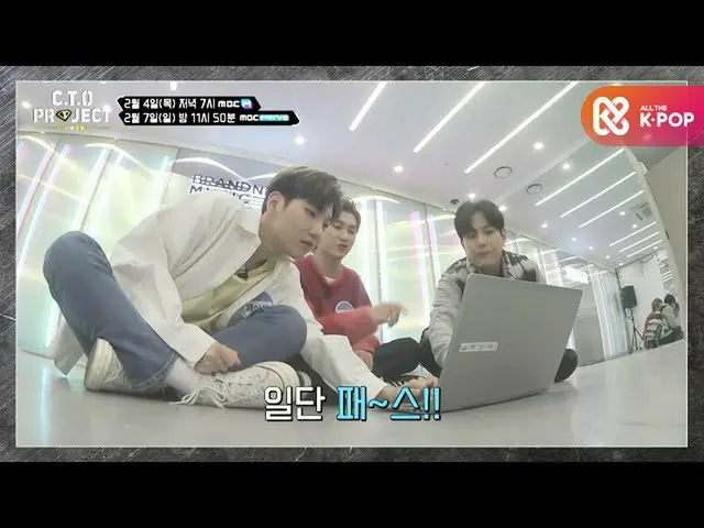 【公式mbm】[预发行| [CTO Project-The Survival]这首韩语歌曲是中国公民吗？说唱歌手Canto的混沌选择时间  