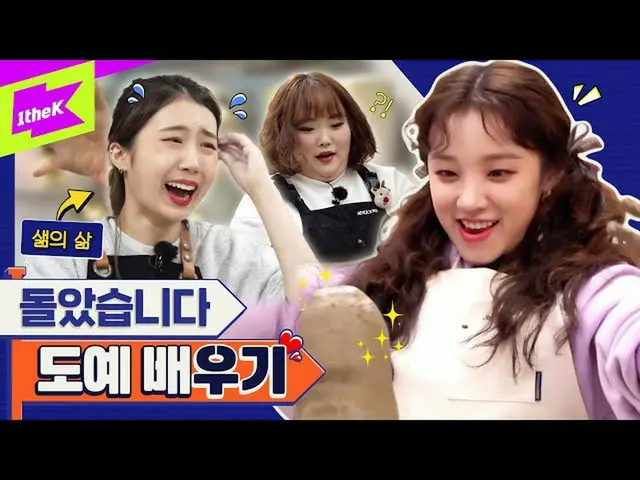 【T公式】（G）I-DL E，RT 1theK：Woogi X陶艺专业Youtuber Shak的陶艺之路！ is ...✨进入陶艺的惊人世界𝒈𝒐✨ ▶  