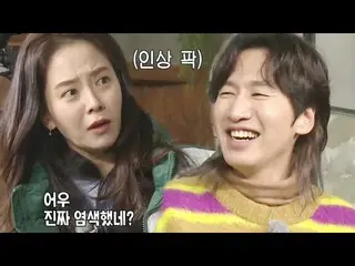 【公式sbr】“我讨厌它！” Song Ji Hyo_，Lee，GwangSu_我讨厌“新背发”！  