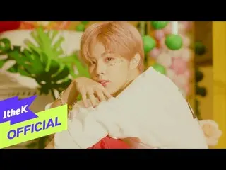 【公式洛】[MV]金佑锡(Kim WooSeok_(UP10TION_ _ _ _）_）_糖  