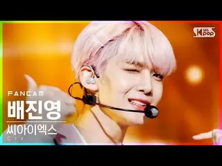 【公式sb1】[安邦第一排直接凸轮4K] CIX_裴珍英电影院（CIX_ _ BAE JIN YOUNG FanCam）│@ SBS Inkigayo_2021