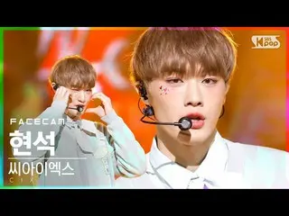 【公式sb1】[Facecam 4K] CIX_ Hyunseok'Cinema'（CIX_ _ HYUNSUK FaceCam）│@ SBS Inkigayo