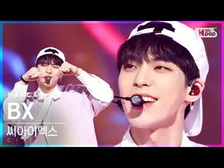 【公式sb1】[安邦第一排直接凸轮4K] CIX_ BX'Cinema'（CIX_ _ Bx fanCam）│@ SBS Inkigayo_2021.02.21