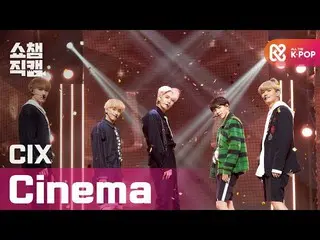 【公式mbm】[Show Champion Cam 4K] CIX_-电影院（CIX_ _-电影院）l #Show Champion l EP.384  