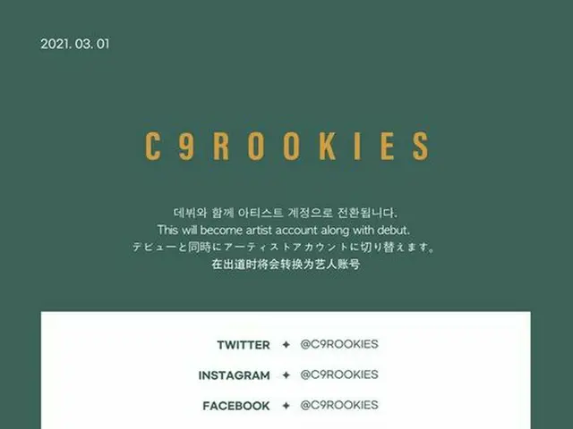 C9 Entertainment, to which ”CIX” and others belong, teasered the debut of a newboy group for the fir