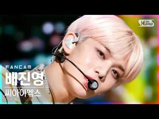 【公式sb1】[安邦第一排直接凸轮4K] CIX_裴珍英电影院（CIX_ _ BAE JIN YOUNG FanCam）│@ SBS Inkigayo_2021