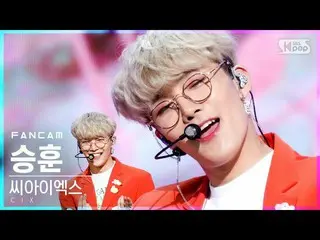 【公式sb1】[安邦第一排直接凸轮4K] CIX_ Seunghun'Cinema'（CIX_ _ SEUNG HUN FanCam）│@ SBS Inkiga