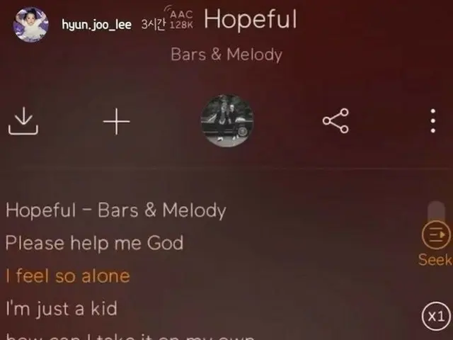 去年发生AOA时，APRIL的Lee Hyun-joo发布的Instagram故事再次成为热门话题