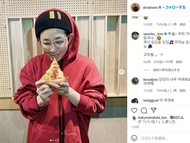 主题是DinDin_和演员Kim Seon Ho_之间的交流