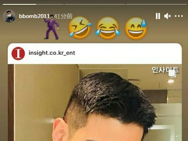 B块出现了一个奇怪的暴露句（？），指向B-Bomb，成为热门话题