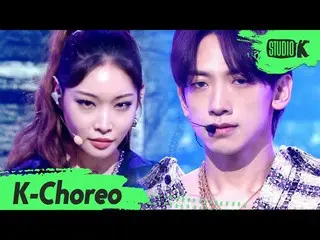 【公式kbk】[K-Choreo 8K] Non-Jikcam'为什么不做我们（Feat.CHUNG HA_））'（RAIN Choreography）l Mu