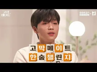 【D公式sta】RT jeongsewoon_twt：[ #JEONG SEWOON]一口气挑战（JEONG SEWOON Ver