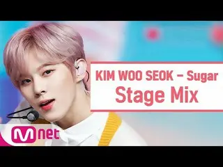 【公式mnk】[交叉编辑]金佑硕_（UP10TION_ _ _）_- Sugar（KIM WOO SEOK StageMix）  