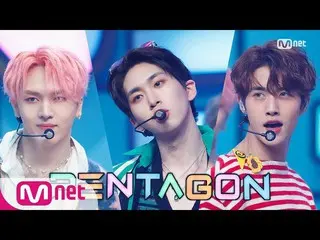 【公式mnk】'Cheongryang Targon'的'PENTAGON_'的'DO NOT NOT'阶段#M COUNTDOWN_ | M COUNTDOW