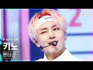 【公式sb1】[安邦第一排直接凸轮4K] PENTAGON_ Kino'DO or NOT'（PENTAGON_ _ KINO FanCam）│@ SBS In