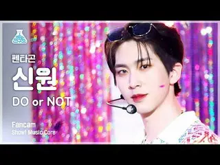 【公式mbk】[娱乐研究中心] PENTAGON_ Shinwon直接cam'DO or NOT'（PENTAGON_ _ SHINWON FanCam）表演！