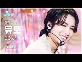 【公式mbk】[娱乐研究中心] PENTAGON_ Yuto的直接cam'DO or NOT'（PENTAGON_ _ YUTO FanCam）表演！Music