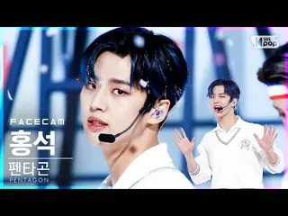 【公式sb1】[Facecam 4K] PENTAGON_ Hongseok'DO or NOT'（PENTAGON_ _ HONGSEOK FaceCam）│