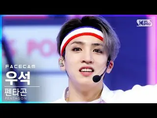 【公式sb1】[Facecam 4K] PENTAGON_ Wooseok'DO or NOT'（PENTAGON_ _ WOOSEOK FaceCam）│@ 